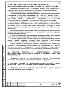 13стр