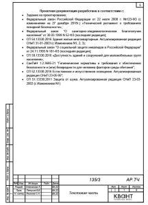 5стр