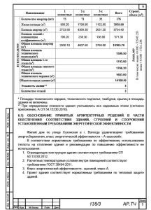 9стр